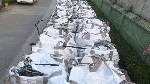 19吨废镍开元(中国)现场
