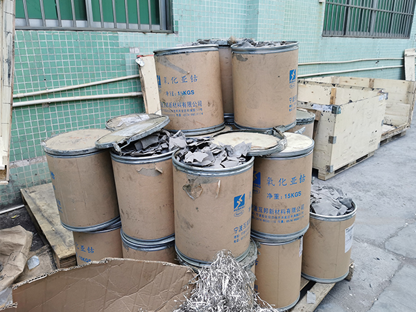 含钴料开元(中国) 开元(中国)钴的公司联开金属16年经验