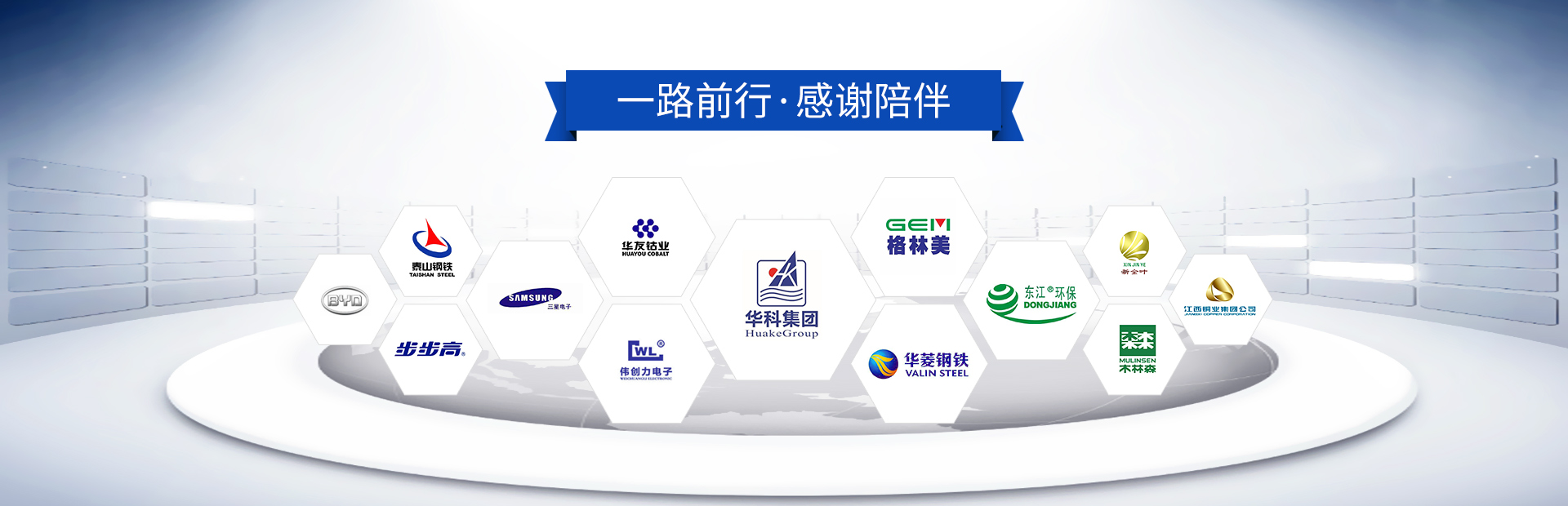联开19年专注工厂废旧金属开元(中国)